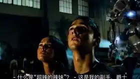  shialabeouf希亚拉博夫变形金刚男主励志视频油管恶搞精选