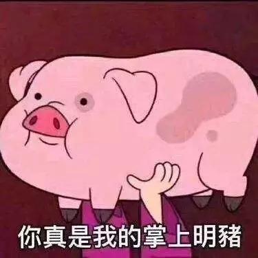  去女友家吃饭,阿姨问小x,还要饭吗我阿姨,我有正式工作