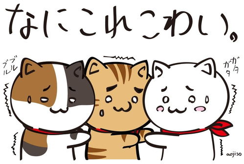 未响应表情包日语