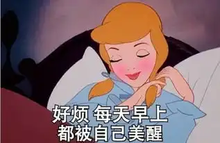 搞笑道歉表情美少女战士