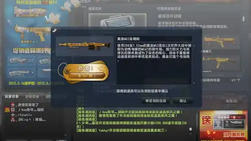  为了掏空玩家的钱包,csol到底用了多少套路老玩家就没不上套的