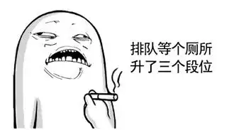  搞笑国庆节专用表情包好友斗图不怕输