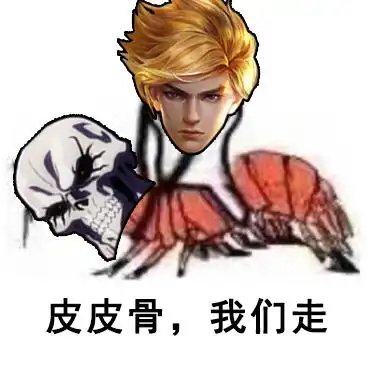  过年晒一波狗粮,和喜欢的人在英魂之刃开黑