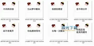 抖音美的期待表情包下载抖音神曲最美的期待表情包高清无水印极光下载站 抖音美的期待表情包下载抖音神曲最美的期待表情包高清无水印极光下载站