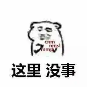  第一批90后秃老弯残瞎油和出家生活再丧,也要丧丧的微笑