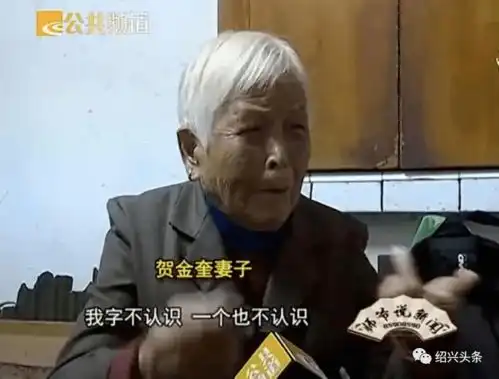  老城区一套学区房,莫名其妙30万过户给了小孙子,绍兴90多岁老两口这两天终日以泪洗面