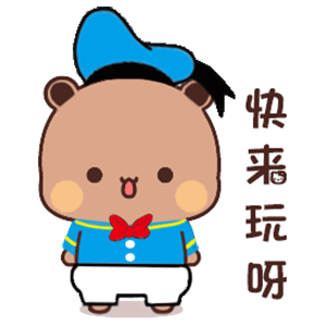  沙雕表情包开门查岗热门小表情包