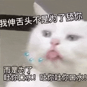  精选的可爱表情包合集来喽抱着所剩无几的财产,陷入人生的思考