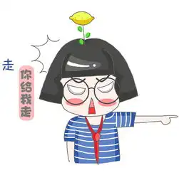  柠檬同学的表情包