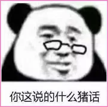  对方总不回你消息用表情包霸气回怼坟头信号不好了是吧