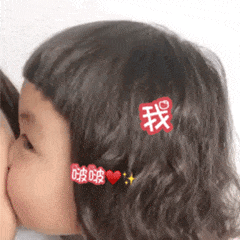  告白表情包今天也爱你噢
