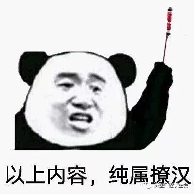 让我照顾你表情包