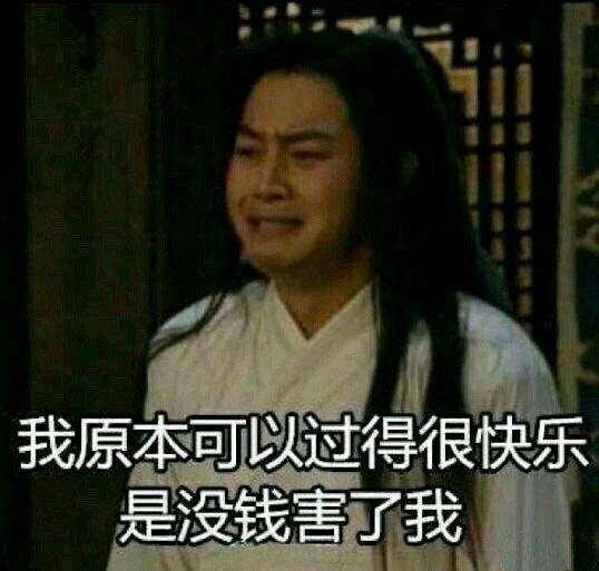  可口可乐现在成本太高怕赔钱,我们要涨价网友我们喝百事去