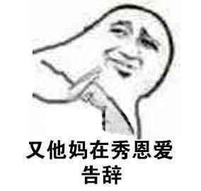  适合单身狗发的圣诞节表情包合集