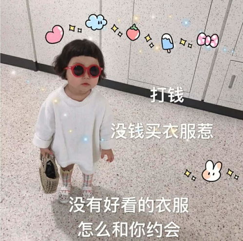  表情萌娃搞笑表情包大哥词穷,大哥没文化,但大哥爱你腾讯网表情