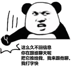  我抢到今年回家的票了你呢