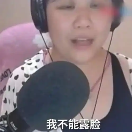  乔碧萝颜值翻车后,称十几万元被平台冻结,委屈到落泪