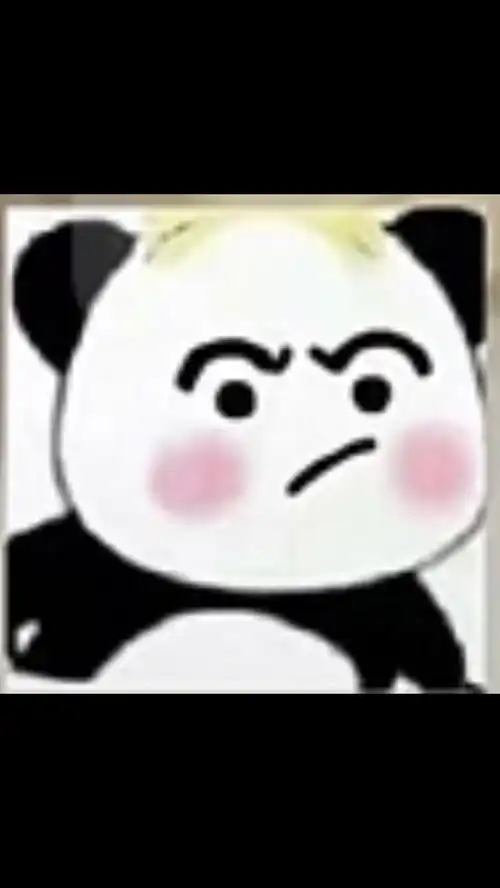  让我魔怔一天的表情