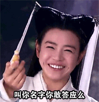 有表情包的软件搞笑gif