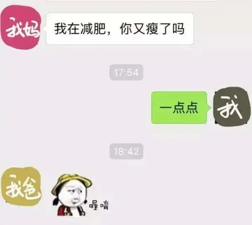  有一种代沟叫爸妈看不懂我的表情包,高中生看了深有体会