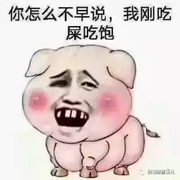 发现老婆在偷汉子
