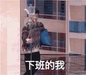  还得是沈腾马丽