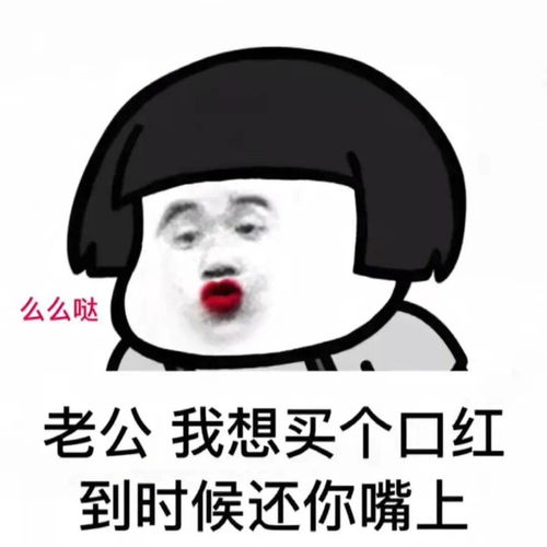  抖音表情包动图我想这样喝水水
