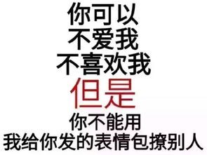 让别人滚蛋的表情包表情