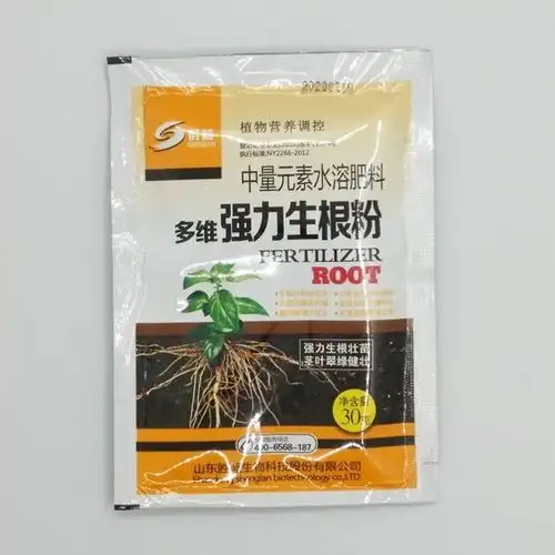  生根粉通用生根剂强力扦插树木花卉多肉生根素批发壮根素快速包邮