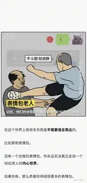  老了以后,你希望活成什么样子