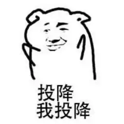  坏坏表情包坏坏微信表情包坏坏qq表情包发表情fabiaoqing.com