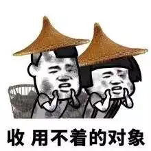  2019福州老公价目表出炉了快看看你老公值多少钱
