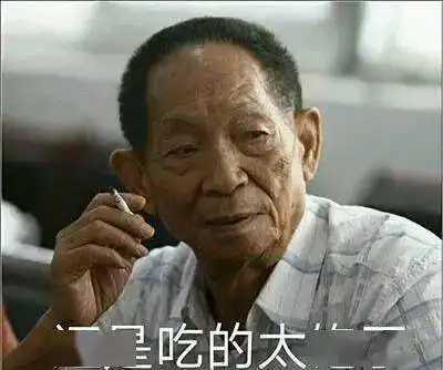  90岁袁隆平突然上热搜14亿中国人最担心的事发生了
