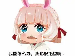  阴阳师新手技能重置小技巧