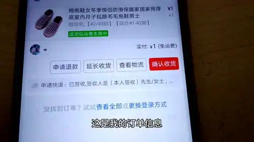  一块钱能买什么,一包辣条还是一颗糖我却买了一双鞋