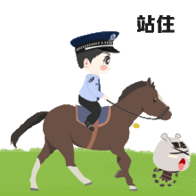 我区一恶势力犯罪团伙案一审公开宣判,嘎某等8人获刑 我区一恶势力犯罪团伙案一审公开宣判,嘎某等8人获刑