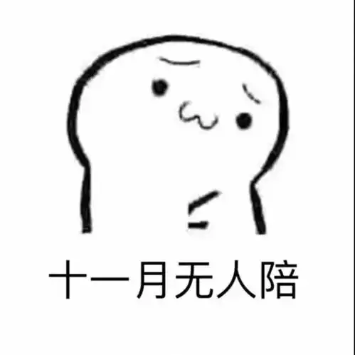  都四月了,你还不减肥
