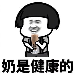  抖音套路表情包借我20