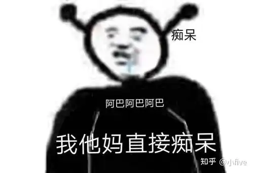 痴呆表情包原图