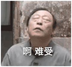  都挺好苏大强表情包壁纸新鲜出炉啊哈哈哈哈哈