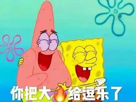  不翻看聊天记录的表情包,你就永远不知道你和老铁的友谊有多沙雕
