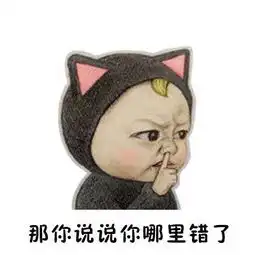  和女朋友聊天的表情包
