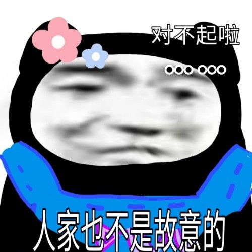  沙雕表情更新等我敷个一叶子面膜冷静下