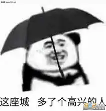  天空为我下雨这座城多了个伤心的人图片这座城多了一个伤心的人表情包下载乐游网游戏下载
