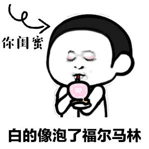  夏天夏天悄悄过去黑的只有你图片夏天夏天悄悄过去表情包下载乐游网游戏下载