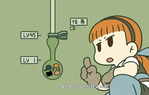  罗小黑战记37话鸠老收徒成功,45级任务解析及众生之门是修炼圣地