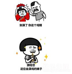表情包压缩消停
