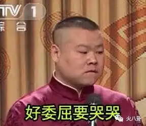  林依轮苦追香蜜,蒋欣吐槽秦岚皇后,原来明星追剧也真情实感