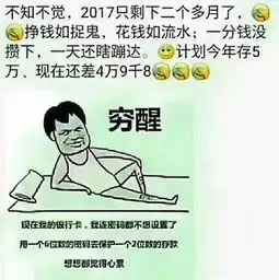  金馆长qq表情系列,全套恶搞金馆长图片