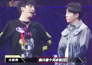 乐队的夏天老狼期期看哭,吴青峰和李宇春将在最后一期合体